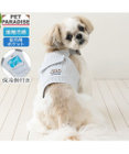 PET PARADISE ペットパラダイス ヒッコリー ポケット クールベスト 小型犬