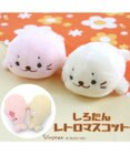Mother garden しろたん レトロ風 ちびマスコット 桃色 / 黄色 プチマスコット16cm お花の刺繍入り