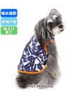 PET PARADISE 犬 夏服 ひんやり クール ペットパラダイス Ｌｅｅ クール 接触冷感 虫よけ ジーンズプリント タンクトップ 〔小型犬〕 超小型犬 小型犬 天竺 ひんやり 夏 涼感 冷却 吸水速乾 クールマックス