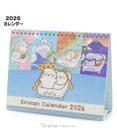 Mother garden しろたん 2026年 卓上カレンダー