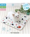 PET PARADISE リサとガスパール 冷感柔らかマット 《リンゴ柄》 Ｓ