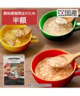 PET PARADISE リアルフード パウチスープ バラエティパック 《砂肝＆パンプキン/ レバー＆キャロット/ チキン＆ブロッコリー》 国産
