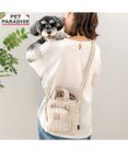 PET PARADISE ペットパラダイス くまちゃん お散歩 ショルダー