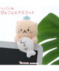 Mother garden らっこいぬ ぴょこんと マスコット