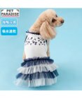 PET PARADISE ペットパラダイス 接触冷感 チュール ワンピース 小型犬