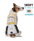 PET PARADISE スヌーピー サーモキープ タンクトップ 《ひょこっと柄》 超小型犬 小型犬