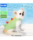PET PARADISE 犬の服 夏 ひんやり 恐竜 タンクトップ 【小型犬】クールマックスエコメイド クール メッシュ 接触冷感 虫よけ