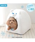 PET PARADISE ペットパラダイス クール ハウス しろくま 小型犬