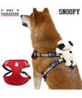 PET PARADISE スヌーピー マスコット付きハーネス ＳＭ 中型犬