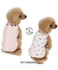 PET PARADISE ペットパラダイス やさしいベスト 《いちご柄》 小型犬