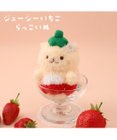 Mother garden らっこいぬ  マスコットキーホルダー 《ジューシーいちご》