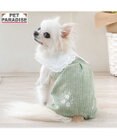 PET PARADISE ペットパラダイス ナチュラル パンツつなぎ 《小花 》 小型犬