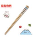 Mother garden しろたん 木製箸 21㎝《縁起物柄》