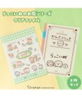 Mother garden しろたん クリアファイル 2枚セット 《らっこいぬの観察日記/ らっこいぬガーデン》