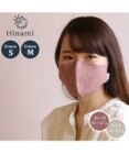 Mother garden 【Hinami】 抗菌 リバーシブル マスク 《ローズルージュ×ライトベージュ》【Sサイズ/Mサイズ】