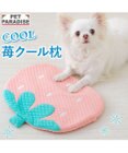 PET PARADISE ペットパラダイス クール枕 《苺》