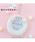 Mother garden しろたん ふわふわ 缶バッジホルダー