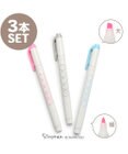 Mother garden しろたん マイルドライナー ３本セット