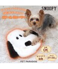 PET PARADISE スヌーピー スチームウォーマー