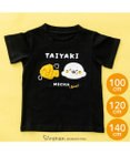 Mother garden しろたん キッズ Tシャツ《たいやきうまい！》