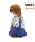 PET PARADISE スヌーピー  遠赤外線  フライングエース  綿入りエアオール 小型犬