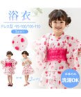 Mother garden マザーガーデン 野いちご 浴衣ドレス 《水彩柄》 95～100cm / 105～110cm