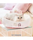 PET PARADISE ディズニー マリー 丸型 猫カドラー