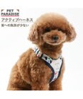 PET PARADISE リサとガスパール アクティブハーネス 《三角柄》 ３Ｓ 小型犬