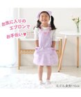 Mother garden マザーガーデン キッズエプロン & 三角巾 セット 100cm 《ユニコーン/野いちご》
