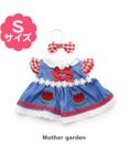 Mother garden マザーガーデン うさももドール プチマスコット Ｓサイズ 用 着せ替えお洋服 《チューリップ服》