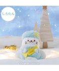 Mother garden しろたん ふわっと光る音楽隊 キーホルダー 《しろたん》 単品
