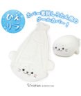 Mother garden しろたん 着脱抱き枕用カバー (店舗限定)