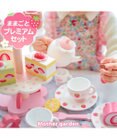 Mother garden マザーガーデン 木のおままごと  《野いちご ティーパーティーセット》プレミアムケーキセット