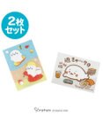 Mother garden しろたん どこでも一緒しろたんステッカー 2枚セット 5×7cm 《ごきげん海/週きゅ～7日》