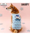PET PARADISE スヌーピー お気に入り タンクトップ 《オラフ》 中型犬