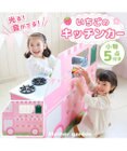 Mother garden マザーガーデン 木製 おままごと キッチン 音が鳴る ストロベリーキッチンカー