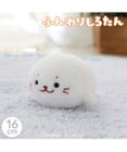 Mother garden しろたん ふんわり ちびマスコット16cm 単品