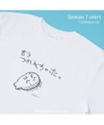Mother garden ≪復刻版≫ しろたん Tシャツ 半袖 《つかれちゃった》 ユニセックス