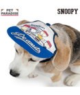 PET PARADISE スヌーピー スター キャップ ＳＭ～Ｍ/Ｌ