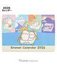 Mother garden しろたん 2026年 壁掛けカレンダー