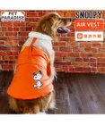 PET PARADISE スヌーピー るんっ エアベスト オレンジ 中型犬 大型犬