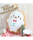 Mother garden しろたん アイシングクッキー クッション 40cm