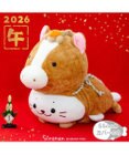 Mother garden しろたん  午年 抱き枕カバー 55cm用 《茶》 単品