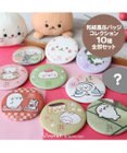 Mother garden しろたん 和紙風 缶バッジ 10個セット