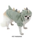 PET PARADISE ペットパラダイス 恐竜もこボアパーカー   超小型犬 小型犬