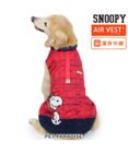 PET PARADISE スヌーピー エアベスト フライングエース 《レッド》 中型犬 大型犬