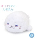 Mother garden しろたん ぬいぐるみ 38cm 《オーロラアイ》 単品