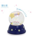 Mother garden しろたん スターグローブ  《朝と夜》