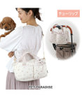 PET PARADISE ペットパラダイス ２Way お散歩 バッグ 《チューリップ柄》