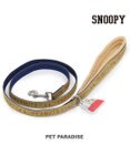 PET PARADISE スヌーピー ジャガードリード ４Ｓ～３Ｓ